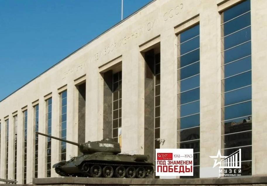 Фестиваль «Под Знаменем Победы». Изображение 1