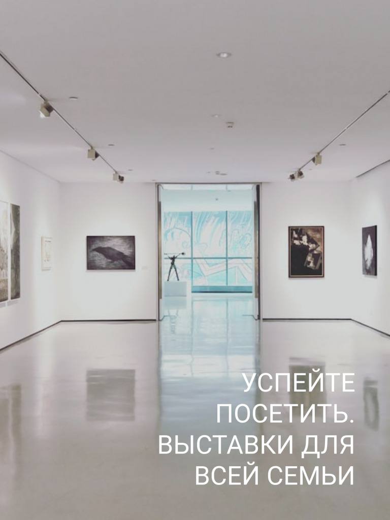 Баннер 2 печатайте карту