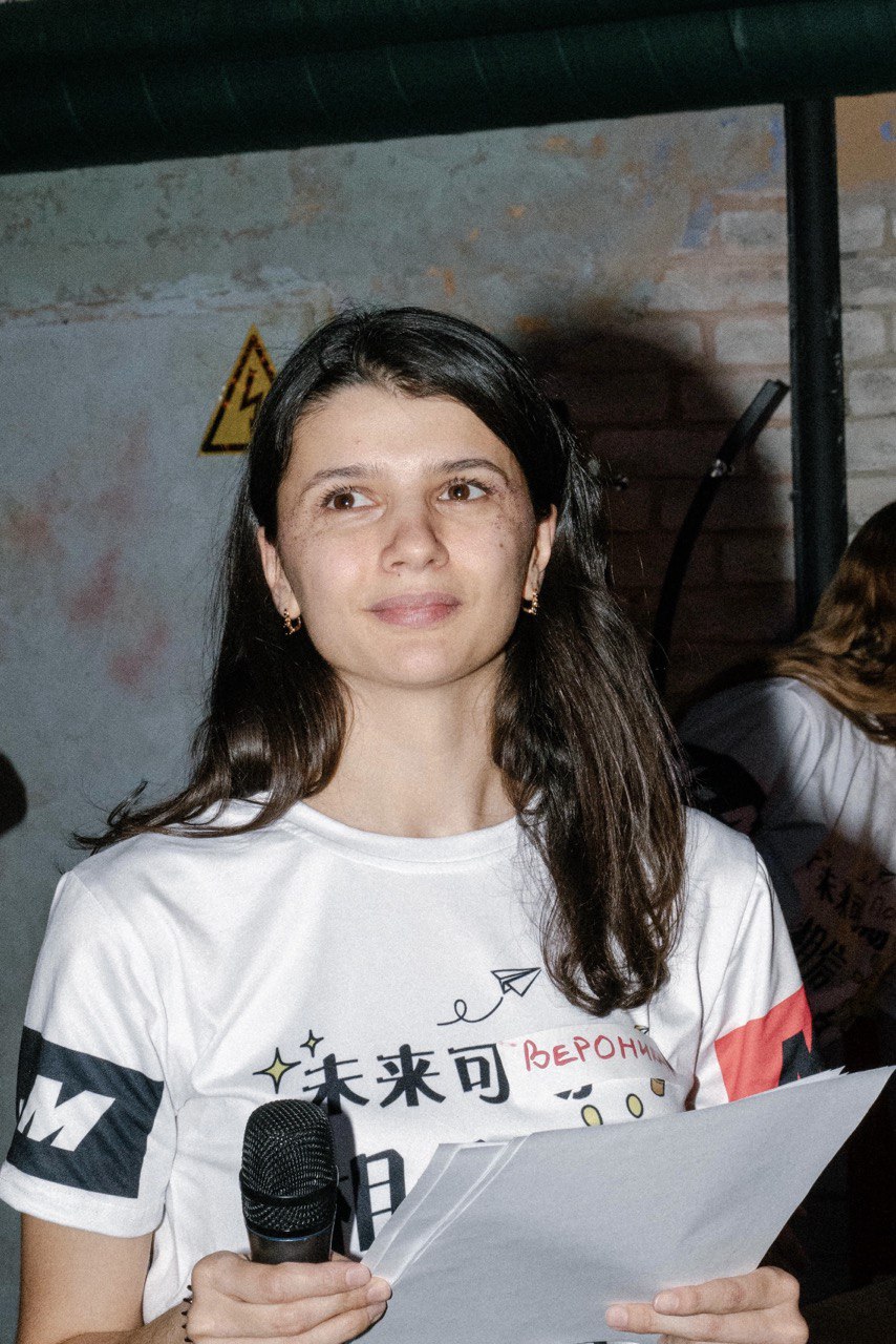 Вероника Сейткулова