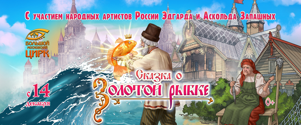 goldfish_wide.jpg goldfish_wide.jpg