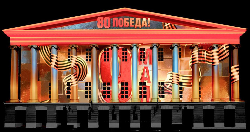 Фестиваль "Весна Победы". Изображение 1